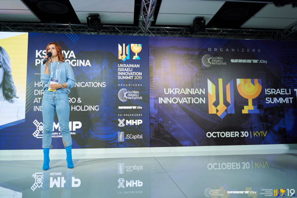 В Киеве состоялся второй Украинско-Израильский Инновационный Саммит